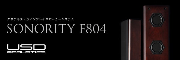 ソノリティ